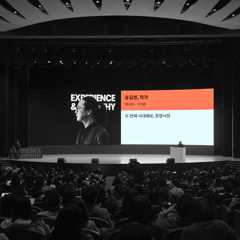 conference-image