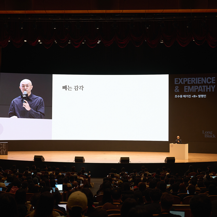 conference-image
