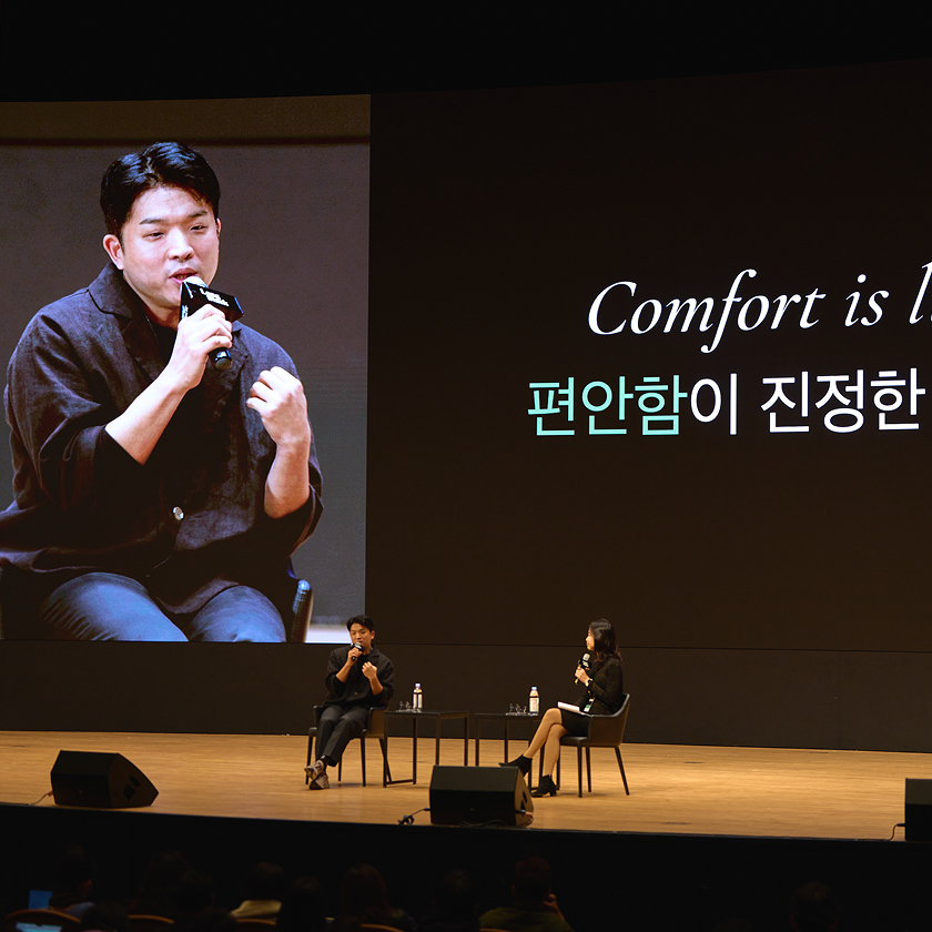 conference-image