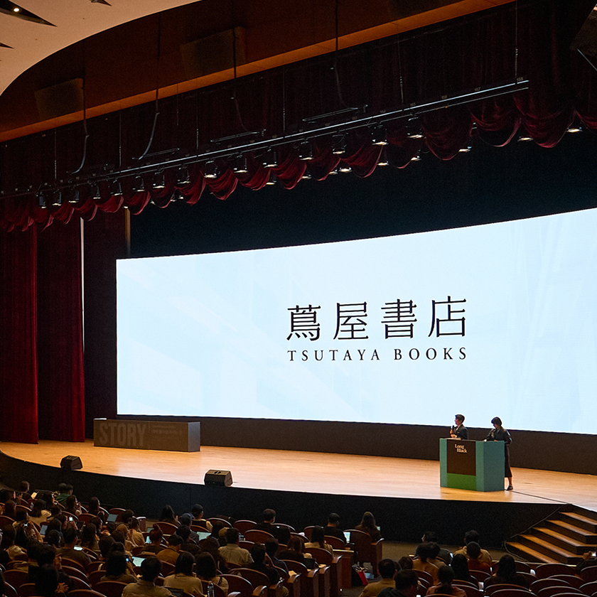 conference-image
