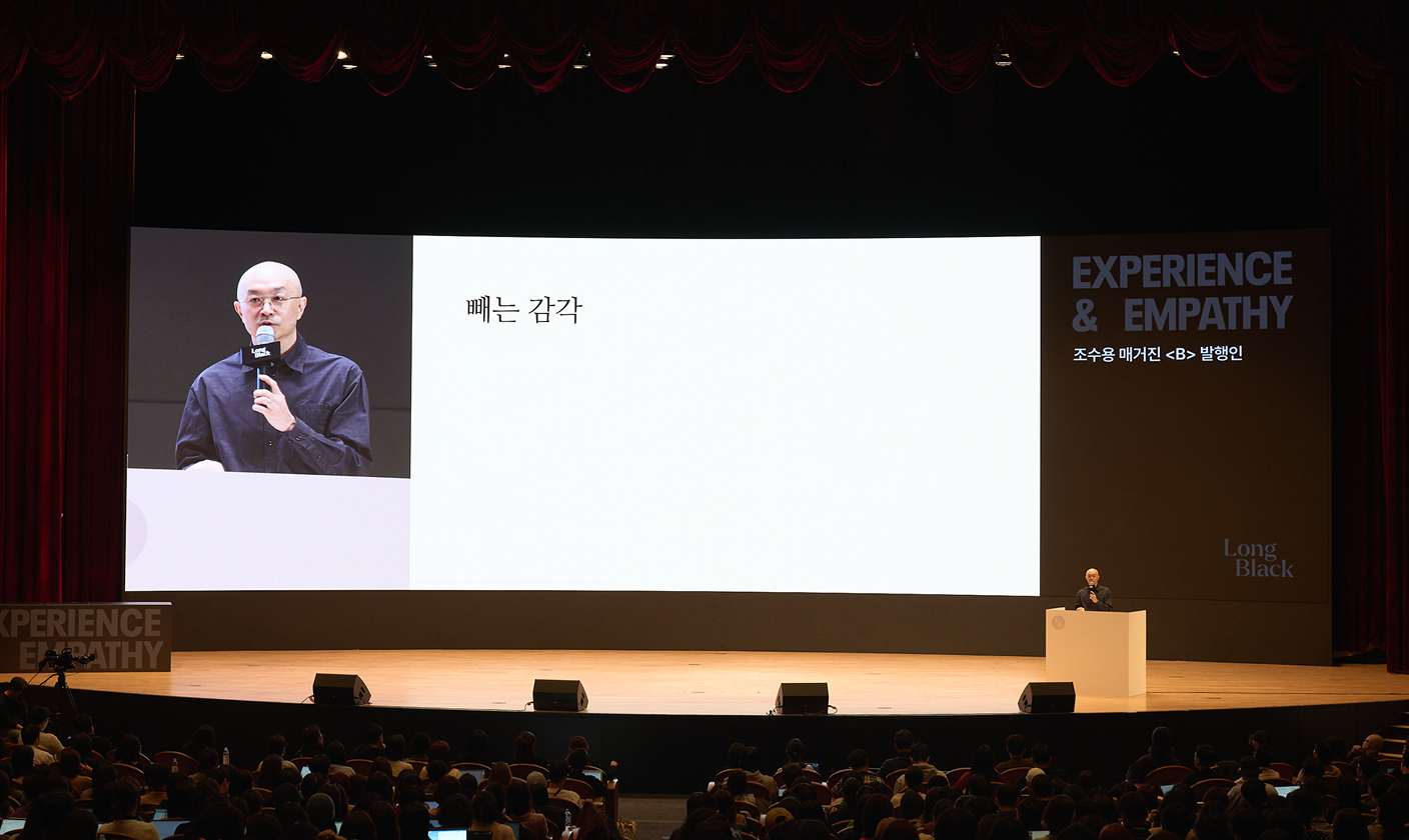 conference-image
