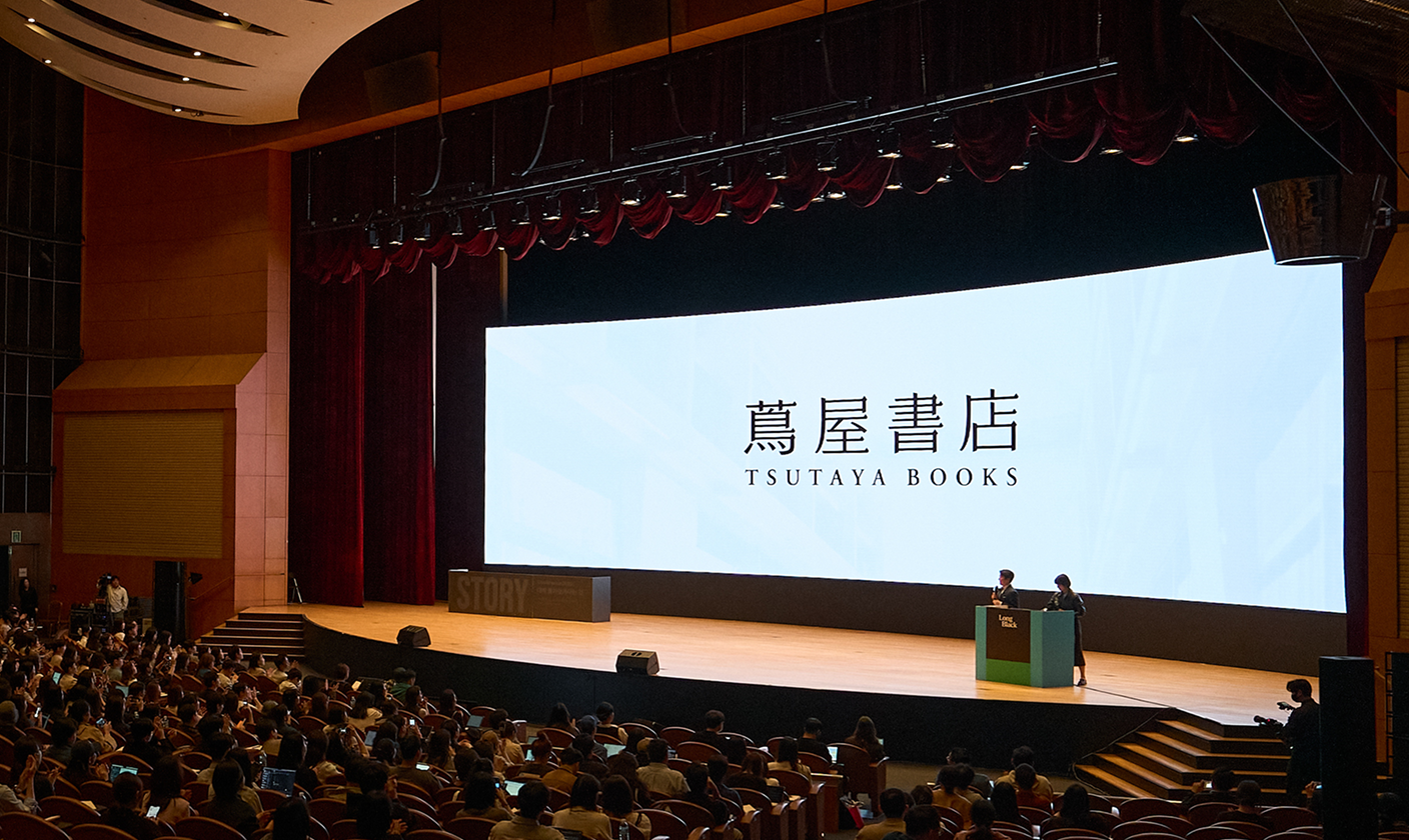 conference-image
