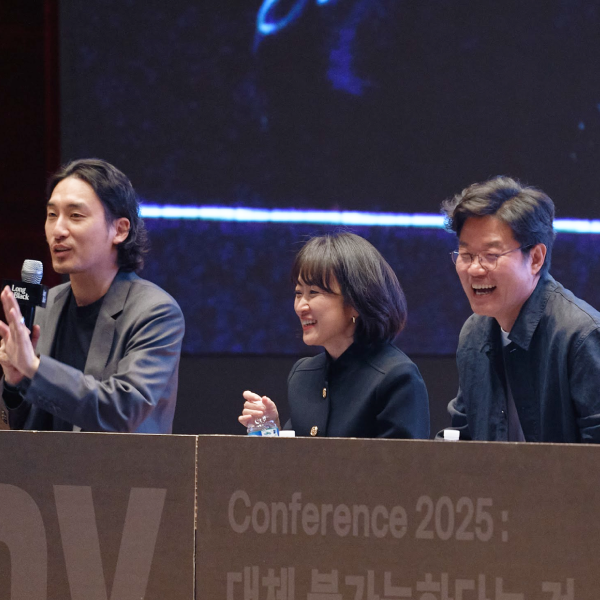 conference-image