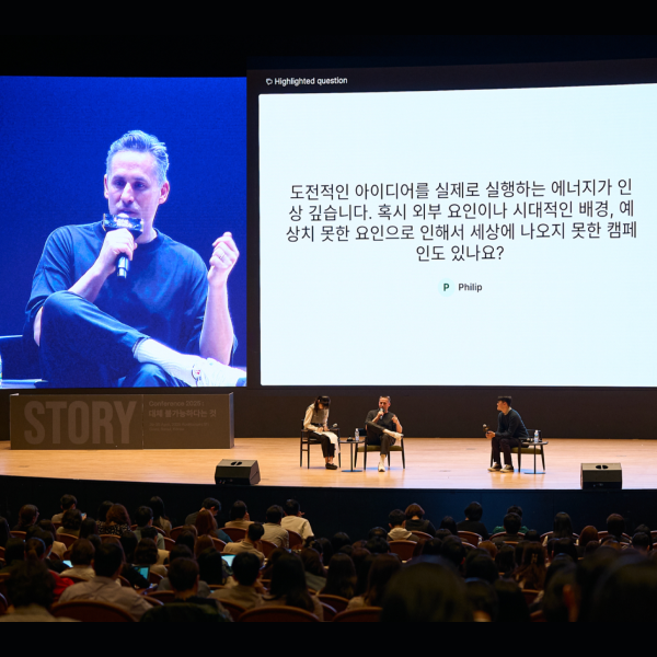 conference-image