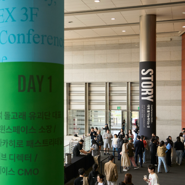 conference-image